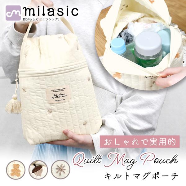 ■備考キルトマグポーチ/キルティング/ポーチ/大容量/哺乳びんホルダー/小物入れ/おしゃれ/大きめ/マルチポーチ/コットン/綿/マグボトル/ペットボトル/哺乳瓶/お出かけ/旅行/除菌シート/ピクニック/アウトドア/韓国/コンパクト/持ち運び...