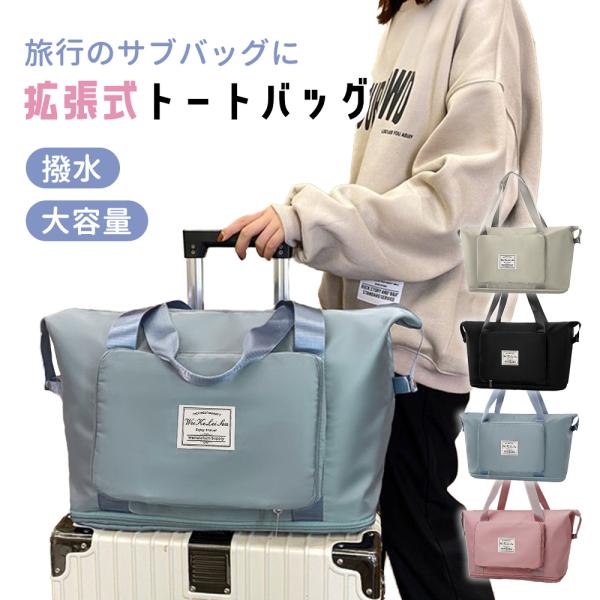 レスポートサック LesportSAC PUFFY SH GG TOT | JChereヤフー