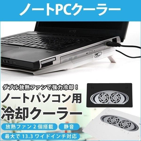 フロンティアノートPC + クーラー Windows11対応 フロンティアノートPC + クーラー Windows11対応 FRONTIER】第10