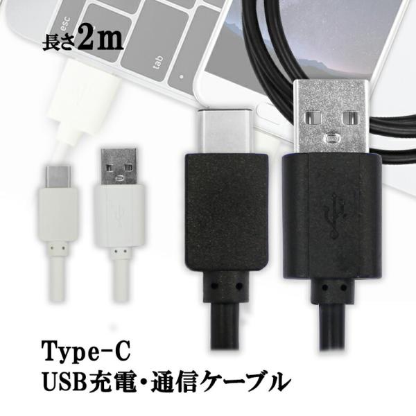 送料無料 Type C ギガランキングｊｐ