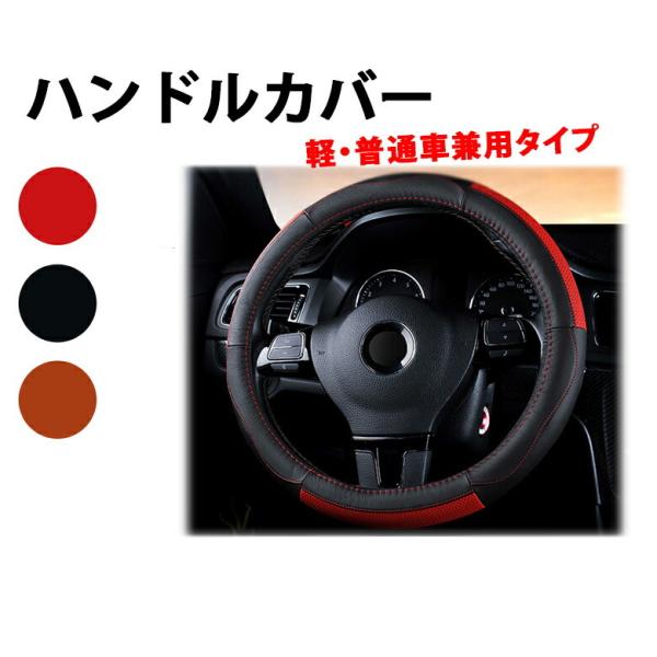 カー用品 おしゃれ みんな探してる人気モノ カー用品 おしゃれ 車 バイク