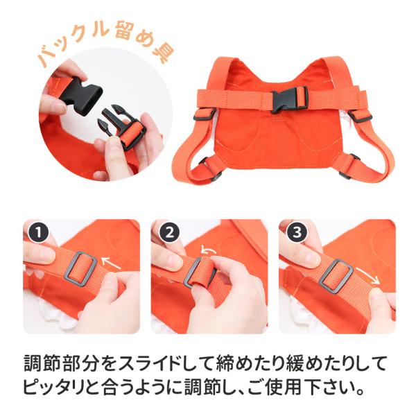 スッキリで紹介 迷子防止ひも 迷子防止 迷子紐 迷子対策ロープ 羽根 ベルト ハーネス 子供 赤ちゃん ベビー 安全 セーフティ Buyee Buyee Japanese Proxy Service Buy From Japan Bot Online