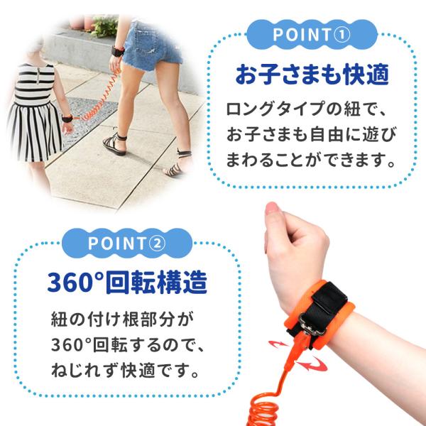 迷子紐 手首 長めの伸縮2 5m 迷子防止ひも 迷子防止 お散歩ハンドベルト 迷子対策ロープ 手つなぎ補助帯 ベルト ハーネス 子供 ベビー 安全 セーフティ Er Lstg Buyee Buyee Japanese Proxy Service Buy From Japan Bot Online