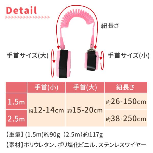 迷子紐 手首 長めの伸縮2 5m 迷子防止ひも 迷子防止 お散歩ハンドベルト 迷子対策ロープ 手つなぎ補助帯 ベルト ハーネス 子供 ベビー 安全 セーフティ Er Lstg Buyee Buyee Jasa Perwakilan Pembelian Barang Online Di Jepang