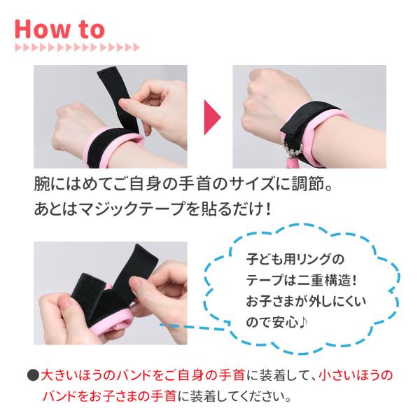 迷子防止ひも 迷子防止 迷子紐 長めの伸縮 2m 2 5m お散歩ハンドベルト 手つなぎ補助帯 ベルト ハーネス 安全グッズ 飛び出し防止 散歩 子供 ベビー 安全 Buyee Buyee Japanese Proxy Service Buy From Japan Bot Online