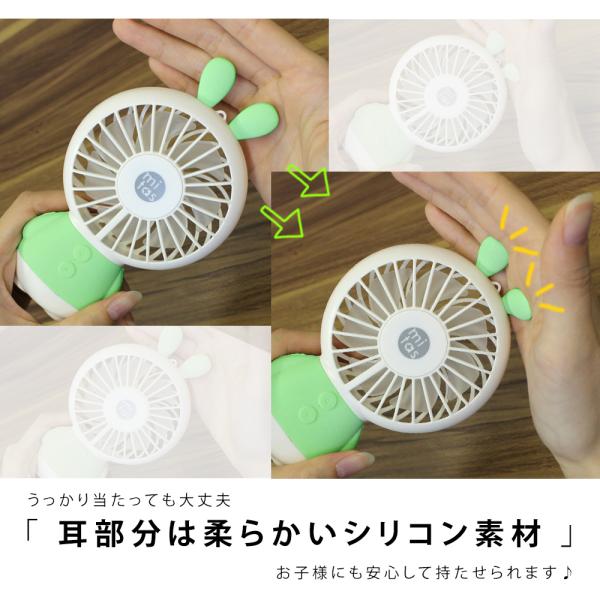 扇風機 ハンディ うさみみ扇風機 Usb 卓上 充電式 おしゃれ かわいい 夏物 首かけ Buyee Buyee 日本の通販商品 オークションの代理入札 代理購入