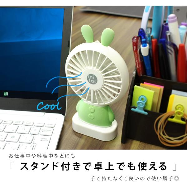 扇風機 ハンディ うさみみ扇風機 Usb 卓上 充電式 おしゃれ かわいい 夏物 首かけ Buyee Buyee 日本の通販商品 オークションの代理入札 代理購入