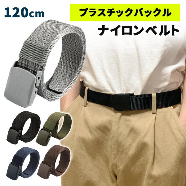 ミリタリー腰ベルトセット 楽天市場】互換品サバゲーベルト