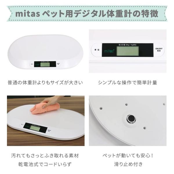 体重計 安い ペット体重計 体重計 正確 デジタル体重計 ペット用品 小動物用品 体重管理 体調管理 犬 猫 うさぎ 軽い 薄い コンパクト Blusquare Org