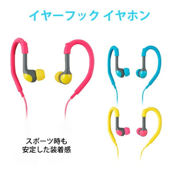 イヤホン Iphone スマホ スマートフォン カナル 1 2m 高音質 かわいい イヤーフック スポーツ Maxell 日立 マクセル カナル型 Mxh S100 18 Mitas 通販 Yahoo ショッピング