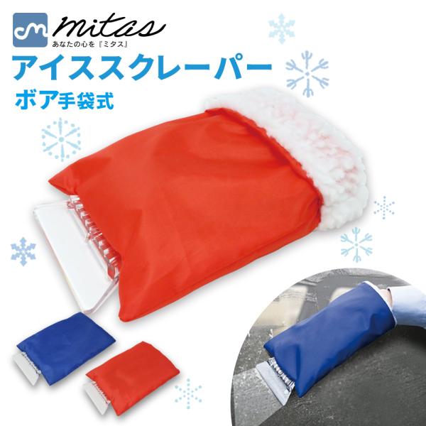 ガラス スクレーパーの人気商品 通販 価格比較 価格 Com