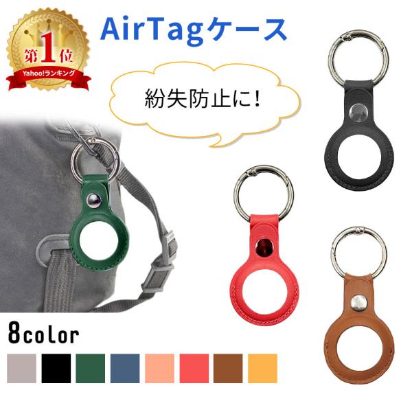 カラビナ キーホルダー かわいいの人気商品 通販 価格比較 価格 Com