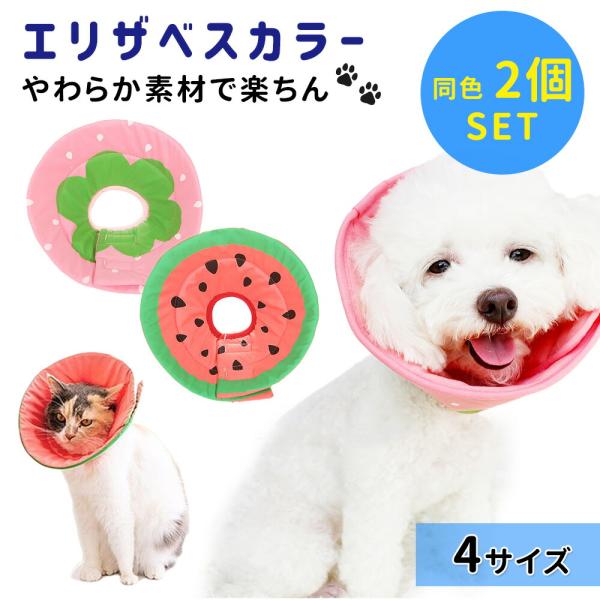 ■仕様サイズ：XS 首回り 約 14.5 〜 17.0 cm 深さ 約 9.0 cm 重さ 約 20 gS 首回り 約 19.5 〜 22.0 cm 深さ 約 10.0 cm 重さ 約 25 gM 首回り 約 22.5 〜 26.0 cm ...