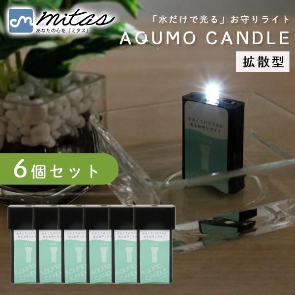 専用 キャンドル6点 ミニ キャンドル6穴 | キャンドルモールド katamel