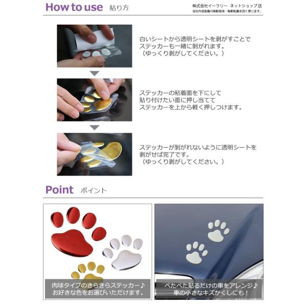 肉球 ステッカー 4個セット 足跡 カーステッカー キズ隠し 凹み隠し かわいい 車 シール 犬 猫 カー用品 カーアクセサリー 自動車 Er Tfpd 2m Buyee Buyee Japanese Proxy Service Buy From Japan Bot Online