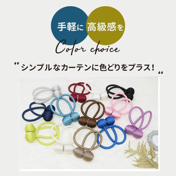 カーテンタッセル マグネット おしゃれ 4本入り 北欧 カーテンホルダー カーテン留め カーテンアクセサリー 北欧 強力 Buyee Buyee 일본 통신 판매 상품 옥션의 대리 입찰 대리 구매 서비스