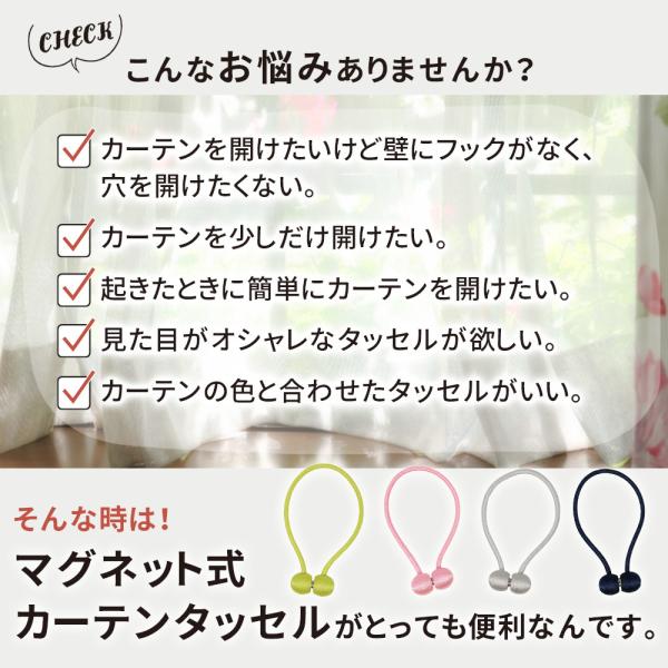 カーテンタッセル マグネット おしゃれ 4本入り 北欧 カーテンホルダー カーテン留め カーテンアクセサリー 北欧 強力 Buyee Buyee 일본 통신 판매 상품 옥션의 대리 입찰 대리 구매 서비스