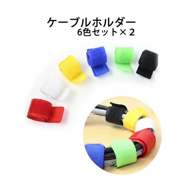 コードホルダー マジックテープホルダー 【18個】 61DUAHKyXHL._UF350,350_QL50_.jpg