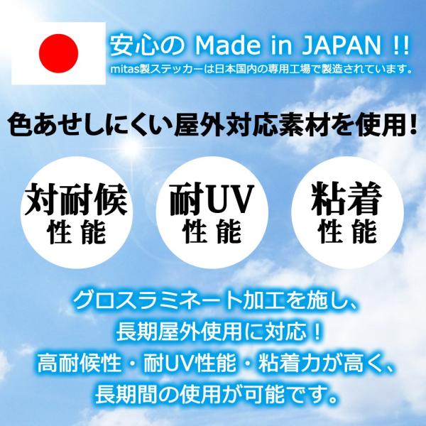 予約販売品】 目立つ明光色 劣化に強い素材使用 防犯ステッカー 防犯シール 3枚 目立つ明光色!!劣化に強い素材使用!!防犯ステッカー・防犯シール 3枚