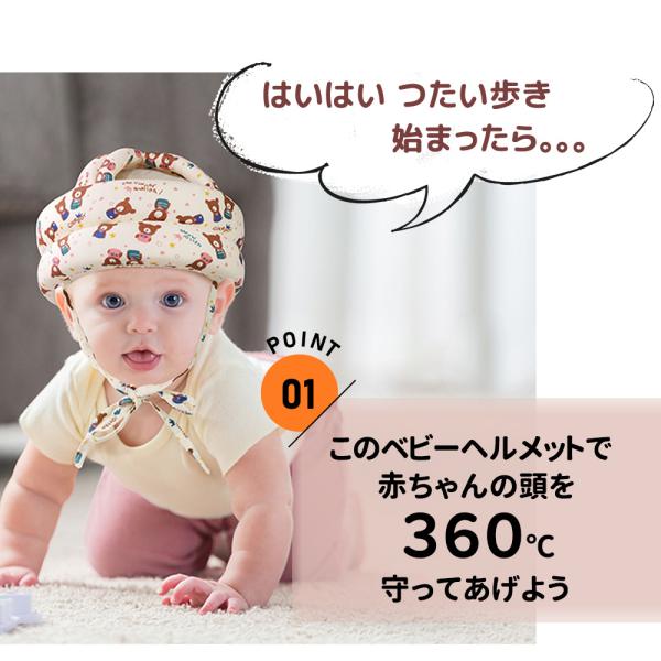 ベビー ヘルメット 子供 子供用 セーフティ プロテクター ヘッドギア ヘッドガード 赤ちゃん クッション 転倒防止 ごっつん防止 頭 守る 保護 衝撃緩和 怪我防止 Buyee Servicio De Proxy Japones Buyee Compra En Japon