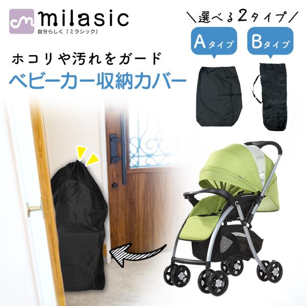 oobikiyaking_4550010007217e
