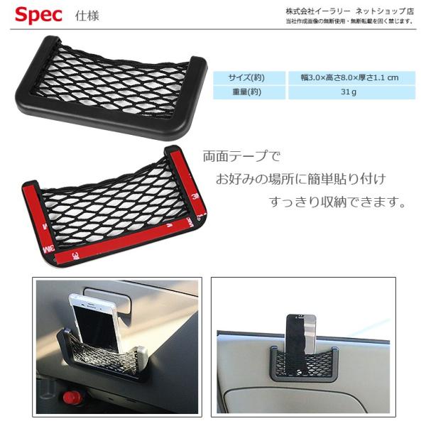 車用収納ポケット 収納ポケット 車内収納 スマホ お財布など 収納 便利グッズ ネットポケット マルチ収納ネット 車載用 カー用品 Er Crnet Buyee Buyee Japanese Proxy Service Buy From Japan Bot Online