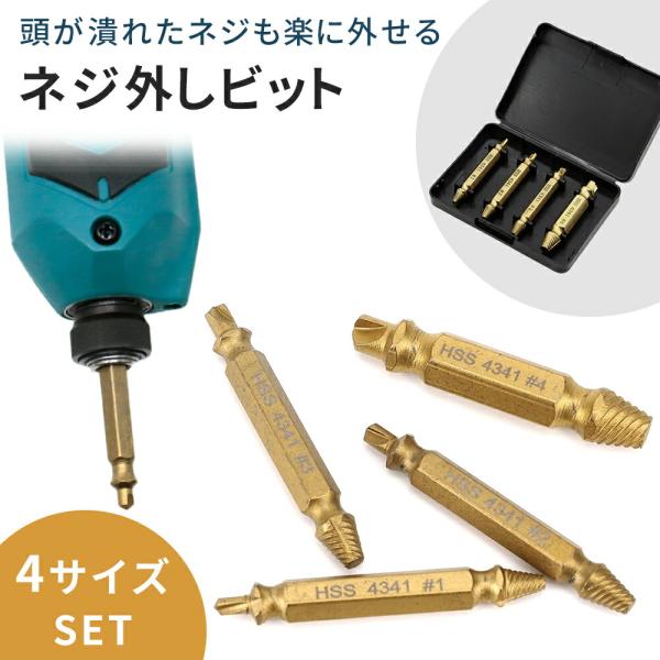 ナカタヒデトシ komeri_4952269114720