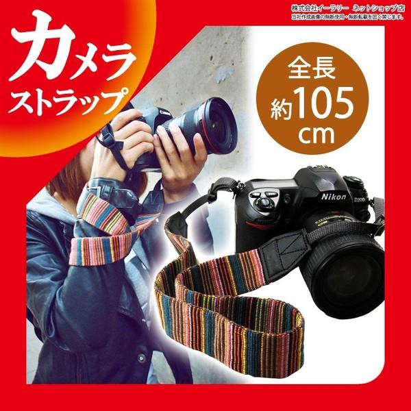 カメラストラップ 一眼レフ おしゃれ カメラ用 一眼レフ用カメラストラップ カメラ ストラップ 一眼 かわいい ネックストラップ デジカメ Er Cmrst e Mitas 通販 Yahoo ショッピング