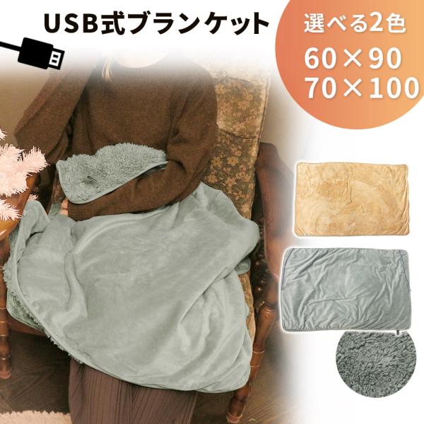 コールマン 毛布・ブランケット 3個セット コールマン 毛布
