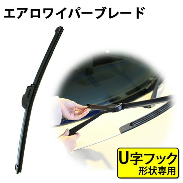 トラックワイパー14 S200P S210P ハイゼットトラック フロントワイパー 400mm×400mm 2本