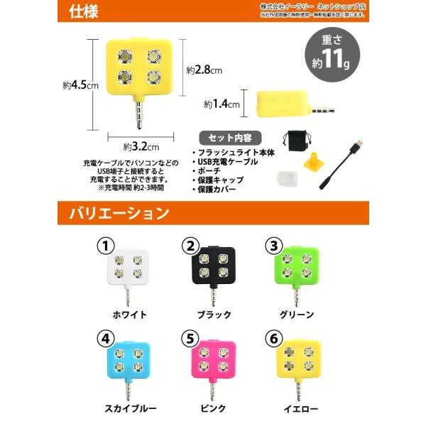 Led セルカライト フラッシュライト セルカ棒 自撮り棒 Buyee Buyee 日本の通販商品 オークションの代理入札 代理購入