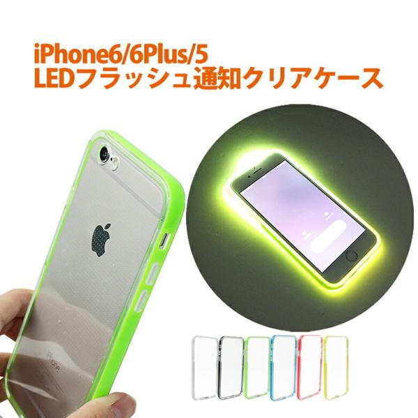 mitas iPhone6 iPhone6Plus iPhone SE iPhone5 ケース カバー バンパー