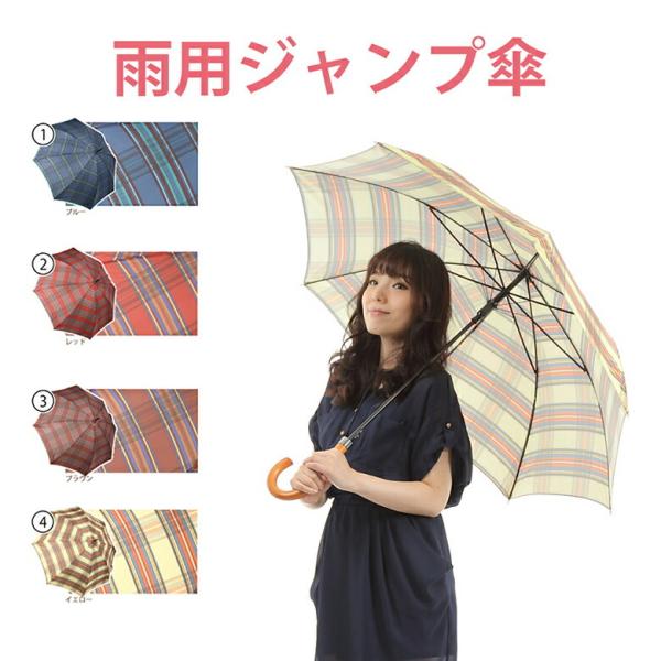 未使用 ゲラルディーニ 傘 モノグラム バイカラー 8本骨 雨傘 耐風 日本製 未使用 ゲラルディーニ 傘 モノグラム バイカラー 8本骨 雨傘 耐風 日本製