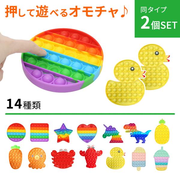 プッシュポップ 人気 スクイーズ 玩具 可愛いサメおもちゃ シリコン 不安軽減 oobikiyaking_mset-1952