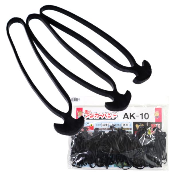 楽らく！スピーディ！結束と誘引がこれ1つで！【商品名】楽らくアンカーバンド【入　数】250ｇ（約69本）【厚　み】2ｍｍ【長　さ】100ｍｍ【最大長】約180ｍｍ【材　質】EPDM【温度範囲】-40〜130℃【特　長】〇クルッと巻いて掛ける...