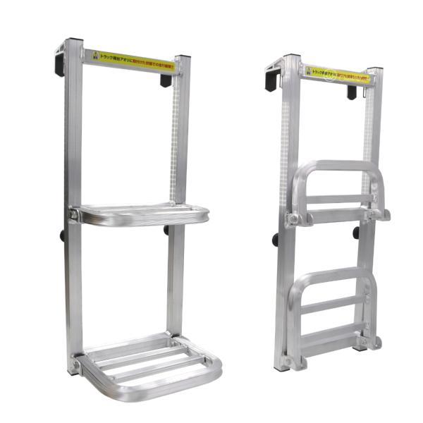 折りたたみ式 トラック用荷台はしご 2段【材　質】アルミ製【重　量】2.3kg【耐荷重】約120kg〇折りたたみ式でコンパクトに収納でき、持ち運びに便利。○オールアルミ製で錆びません。○軽トラ、トラックの荷台への昇降が楽になります。○あおり...