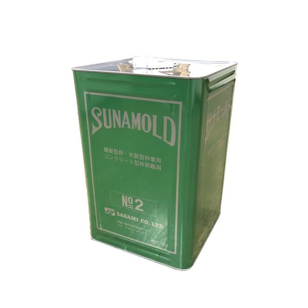 サナモールドNo-2  15Ｌ缶化学反応型コンクリート型枠剥離剤【用　途 】合板型枠・化粧合板型枠・鋼製型枠 【特　長 】●サナモールドNo-2は経済性に優れた剥離剤で、各種合板・鋼製型枠の兼用タイプです。●生コンのアルカリ分と化学反応し、...