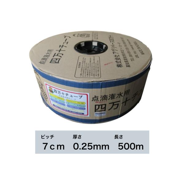 l\`[uisb` 7cm /  0.25mm /  500mj _H󐅃`|u