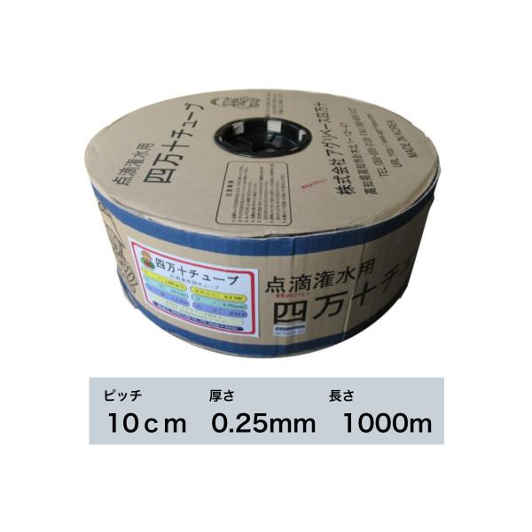 l\`[uisb` 10cm /  0.25mm /  1000mj  _H󐅃`|u