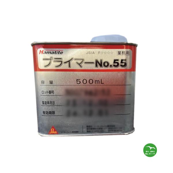 シーカジャパン　プライマーNo.55　500ml