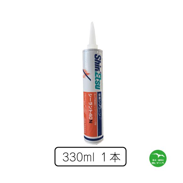 信越化学工業　シーラント40N　330mlカートリッジ　ライトグレー 1本