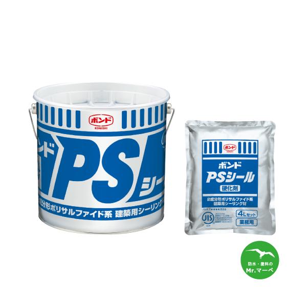 コニシ ボンドPSシール 4L×2セット（カラーマスター別途）個人宅配送不可　配送時間指定不可
