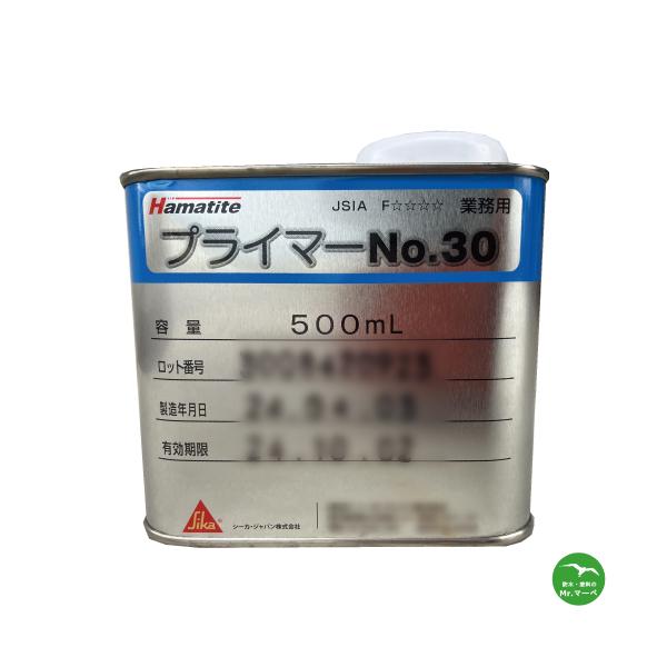 シーカジャパン　プライマーNo.30　500ml