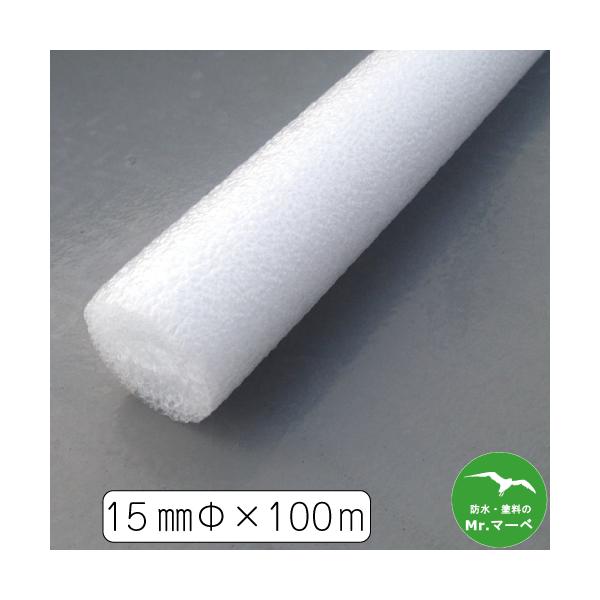 フルクリーン丸棒　15mmΦ 100ｍ(丸バック)