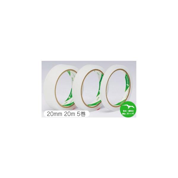 ニチバンボンドブレーカー20mm×20ｍ 5巻