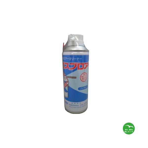 ガスブロアー（強力エアークリーナー）300ml