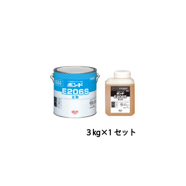 ■商品名　コニシ ボンドE206 3kg×1セット