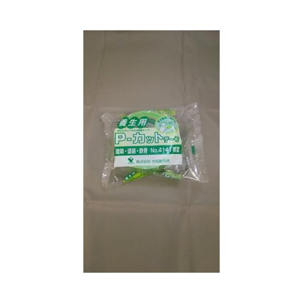 ポリエチレンクロス粘着テープ　ＰカットテープNo4141若草　25mm×25m 1巻