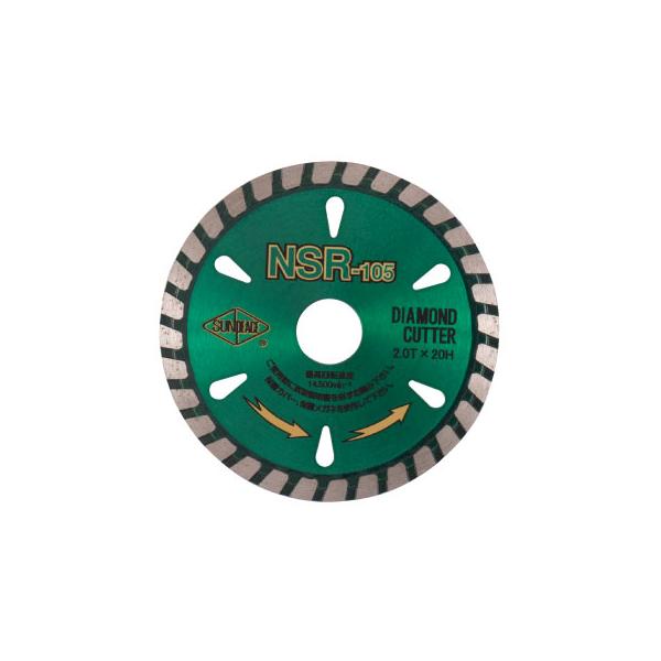 サンピース ダイヤモンドカッターリムタイプ NSR-180 180×2.2×25.4