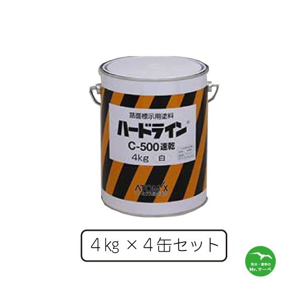 ハードラインＣ-５００　黄　4KG 4缶/セット個人宅配送不可　配送時間指定不可